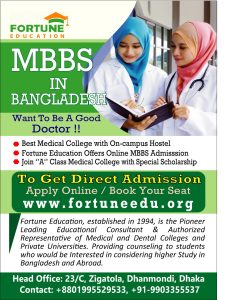 MBBS in Bangladesh at Best Medical College