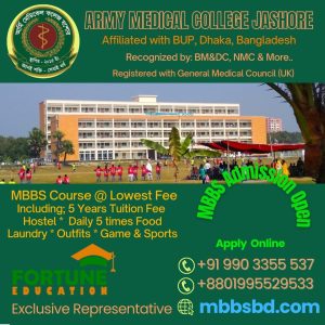 Army Medical College Jashone