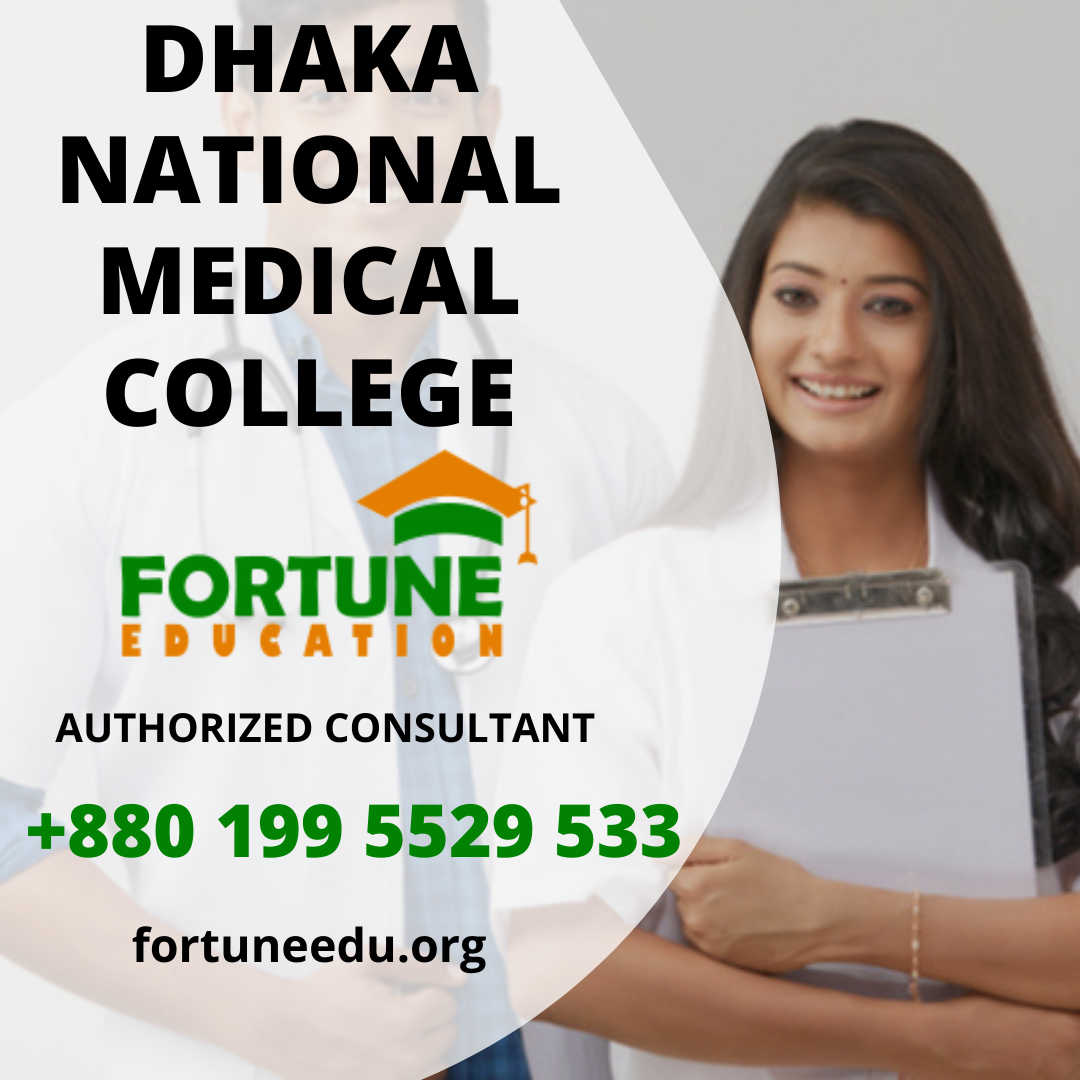 Dhaka national medical college