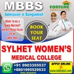 Sylhet Women's Medical college
