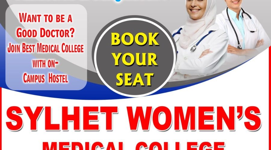 Sylhet Women's Medical college
