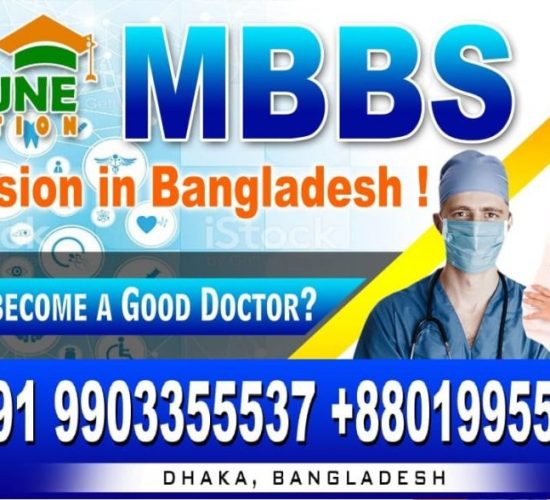 WHY STUDY MBBS IN BANGLADESH 2023-24