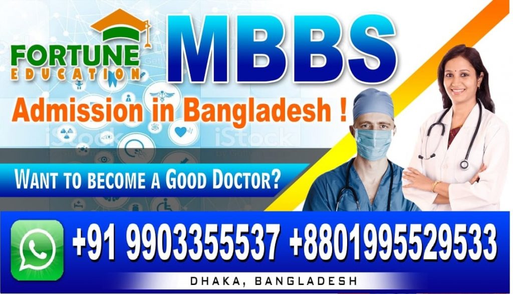 BMDC NMC WHO recognized Medical Colleges in Bangladesh
