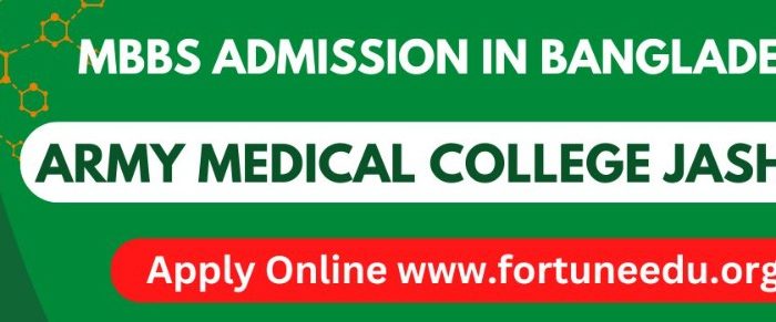 MBBS Admission Open at Army Medical College Bogura-Jashore